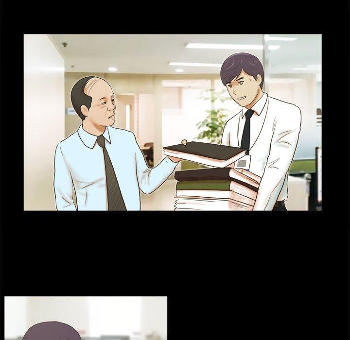 《前任的陷阱》漫画 第4话