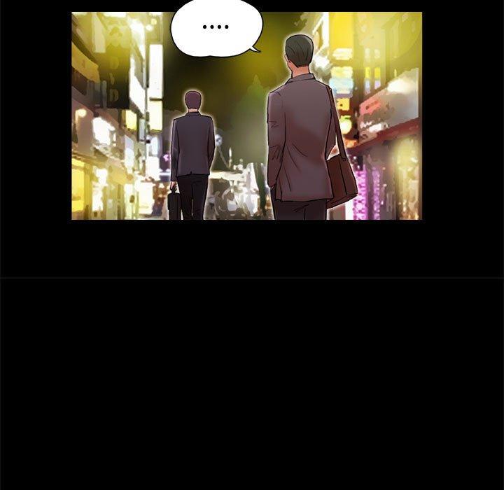 《前任的陷阱》漫画 第5话