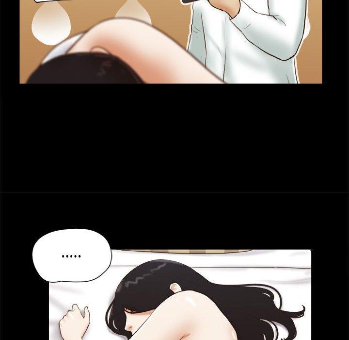 《前任的陷阱》漫画 第6话