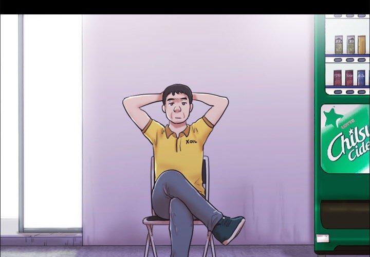 《前任的陷阱》漫画 第10话