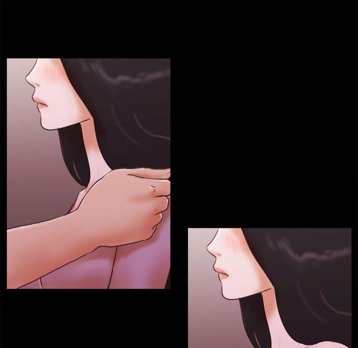 《前任的陷阱》漫画 第13话