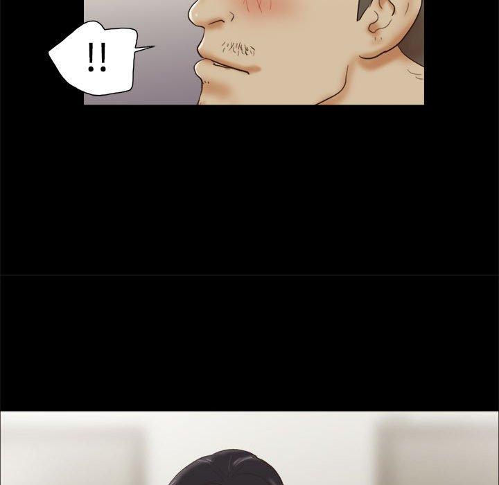 《前任的陷阱》漫画 第16话