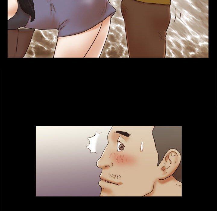 《前任的陷阱》漫画 第17话