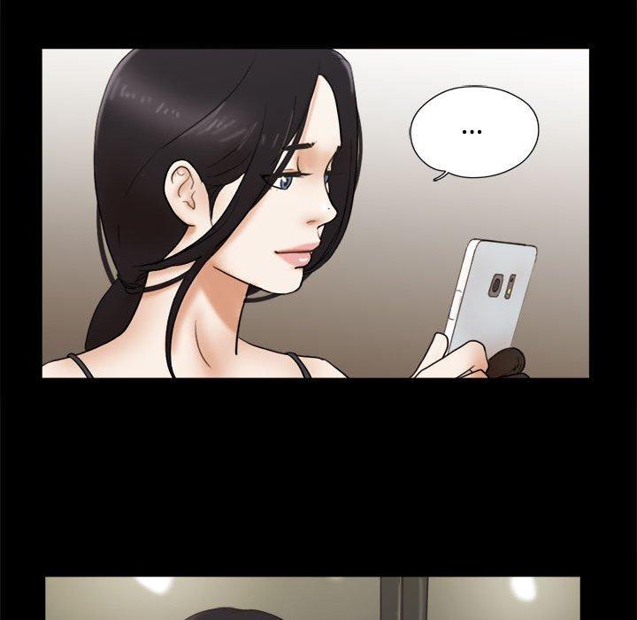《前任的陷阱》漫画 第17话