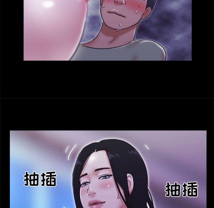 《前任的陷阱》漫画 第21话