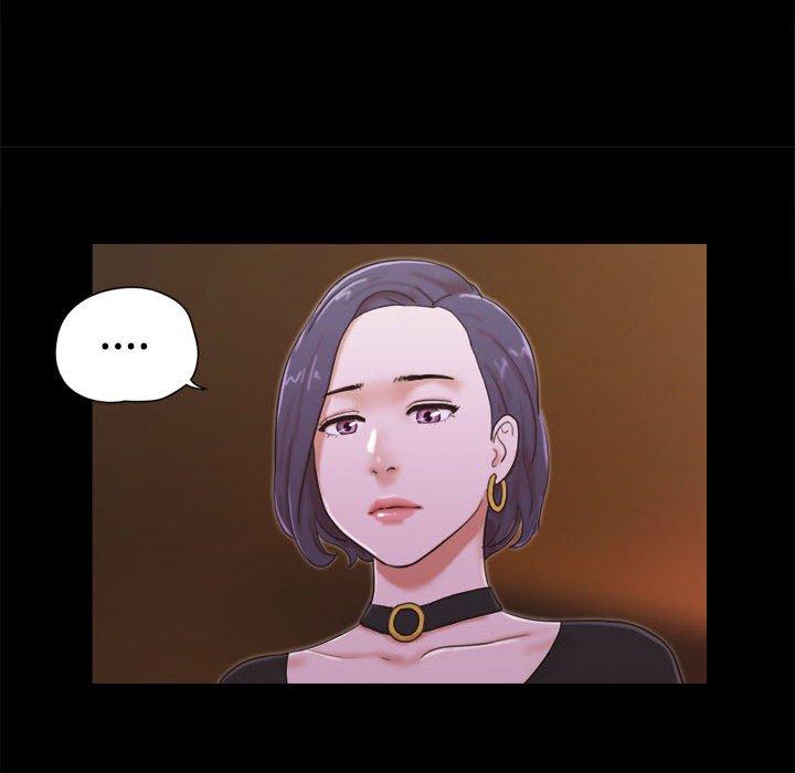 《前任的陷阱》漫画 第26话