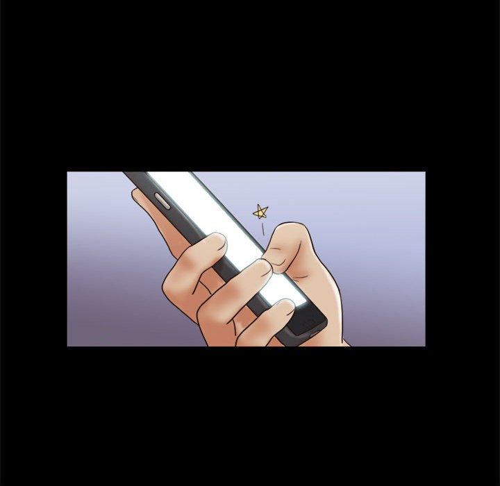 《前任的陷阱》漫画 第26话