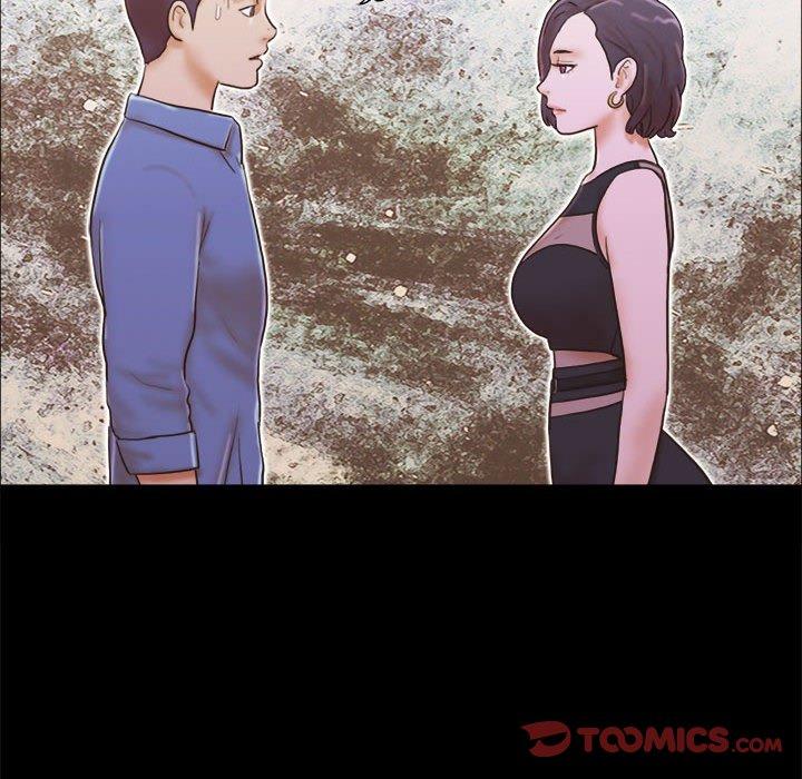 《前任的陷阱》漫画 第32话