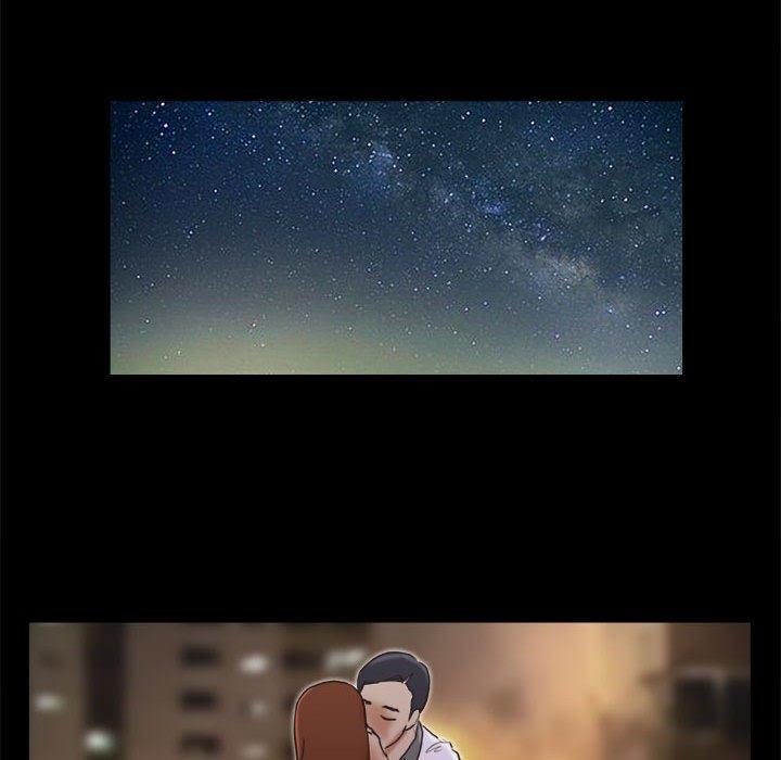 《前任的陷阱》漫画 第33话