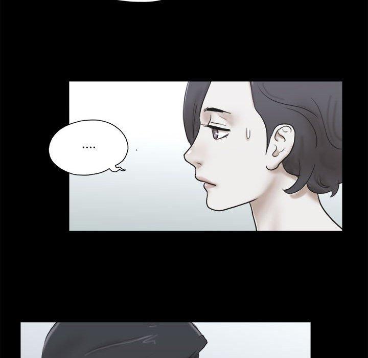 《前任的陷阱》漫画 第33话