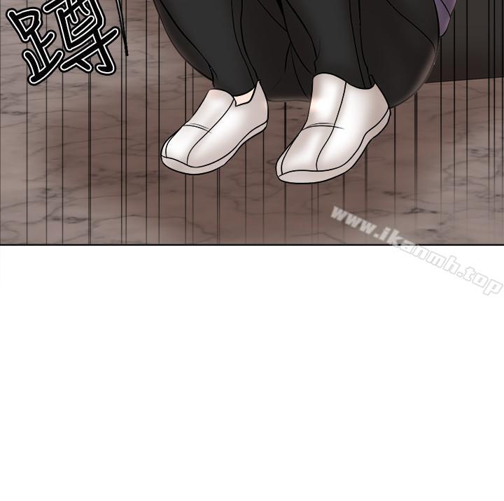 《千日的新娘》漫画 第3話-令人欲罷不能的她