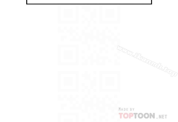 《千日的新娘》漫画 第3話-令人欲罷不能的她