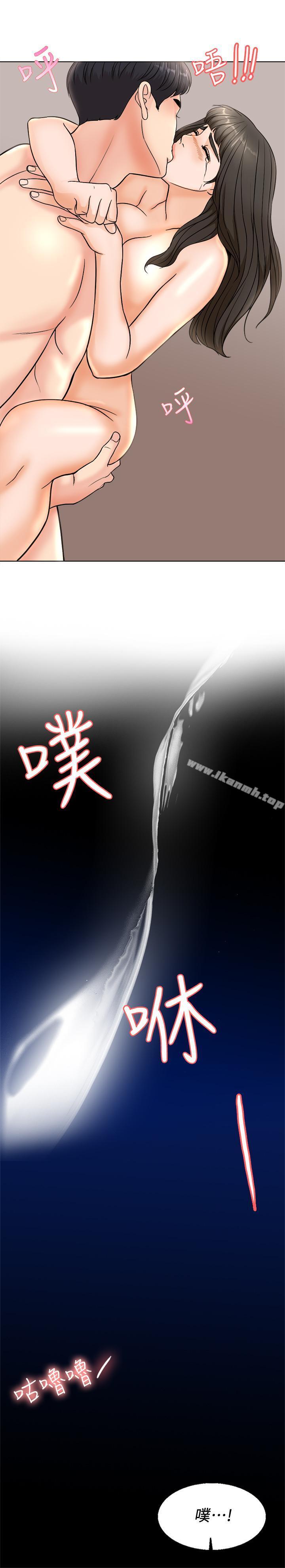 《千日的新娘》漫画 第4話-在飯店遇見丈夫的情婦