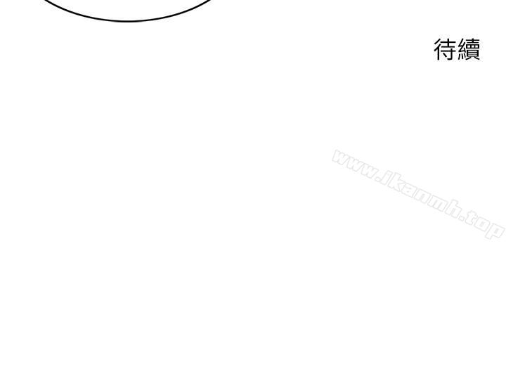 《千日的新娘》漫画 第13話-狂野的采薇