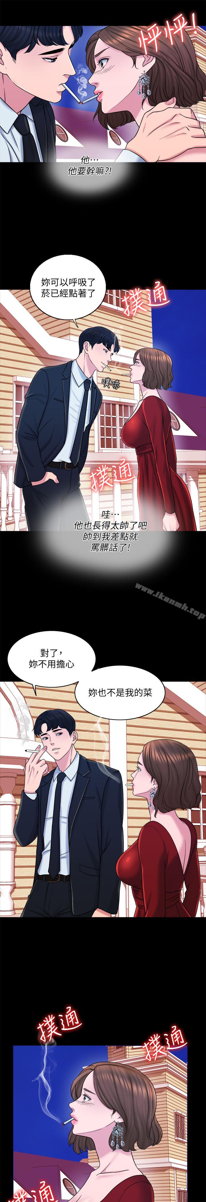 《千日的新娘》漫画 第15話-淫靡的夜晚