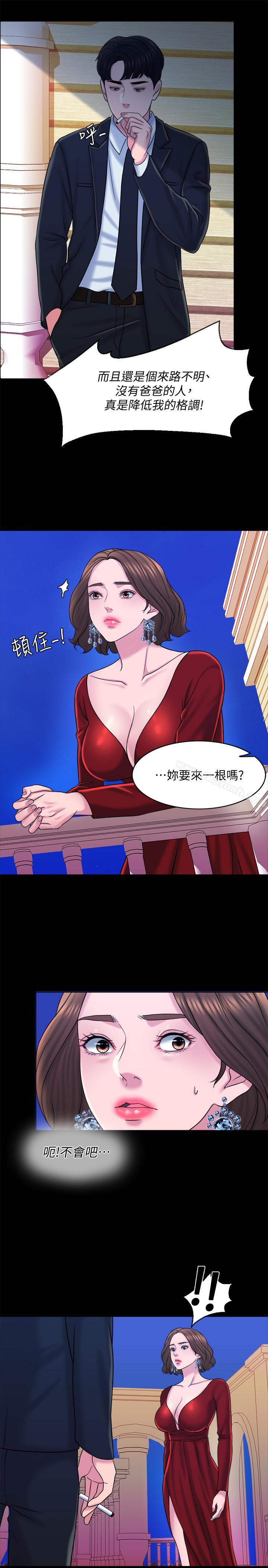 《千日的新娘》漫画 第15話-淫靡的夜晚