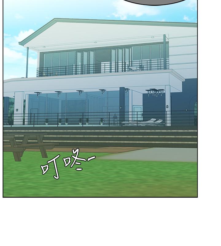《千日的新娘》漫画 第16話-放不下的她