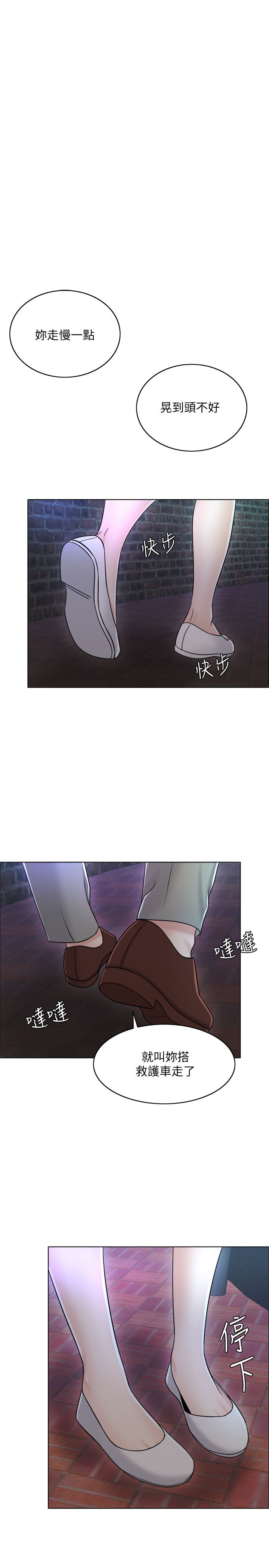 《千日的新娘》漫画 第20話-重新敞開的心門