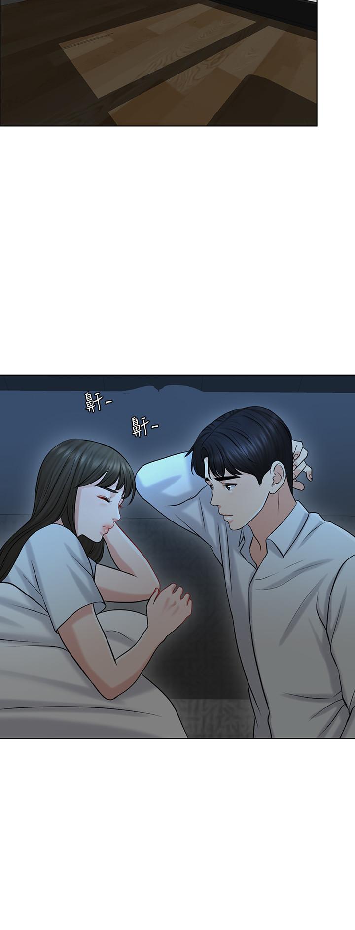 《千日的新娘》漫画 第21話-讓一切都回到正軌