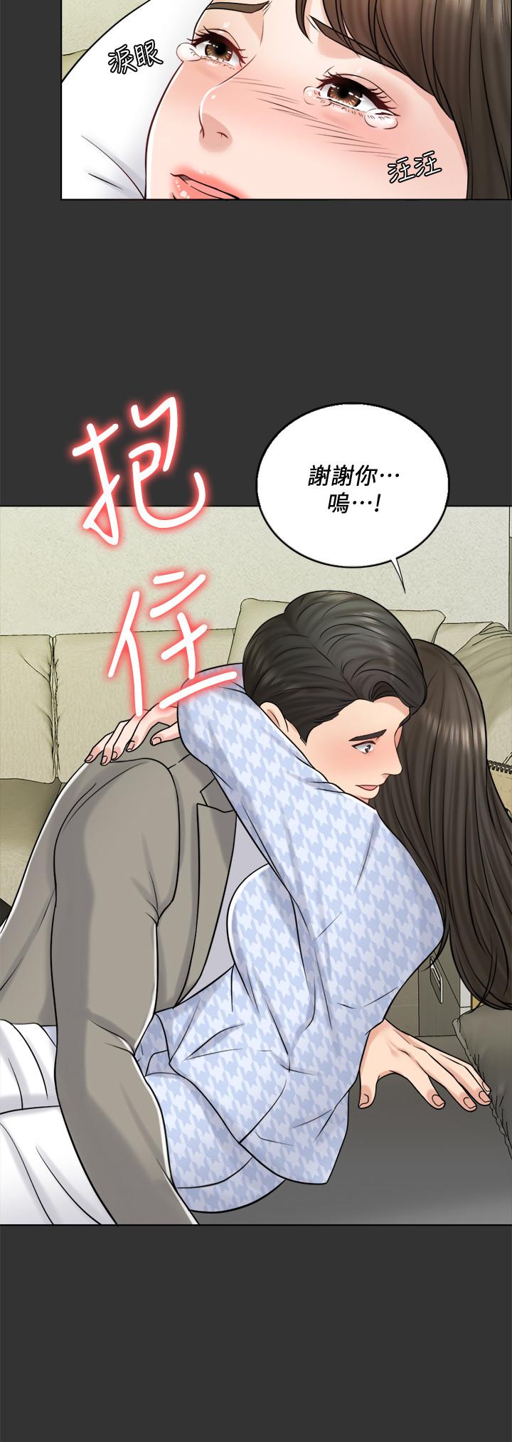 《千日的新娘》漫画 第26話-回憶起的那一天