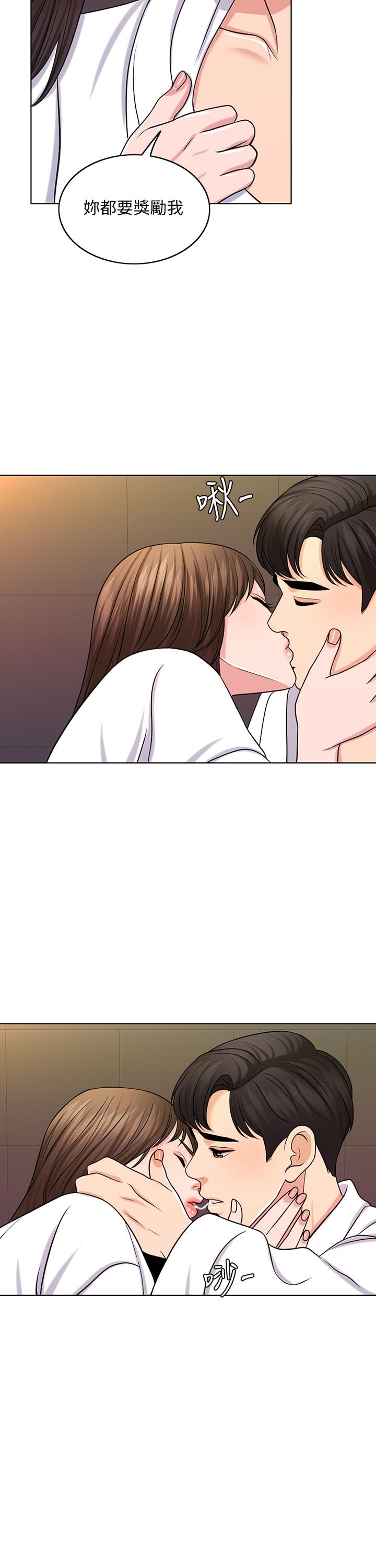 《千日的新娘》漫画 第26話-回憶起的那一天