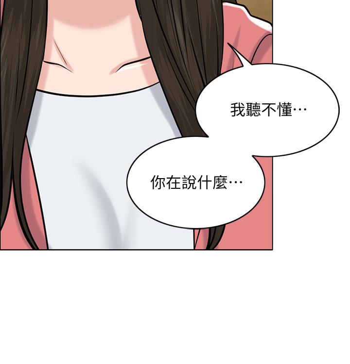 《千日的新娘》漫画 第27話-在品築身邊打轉的英傑