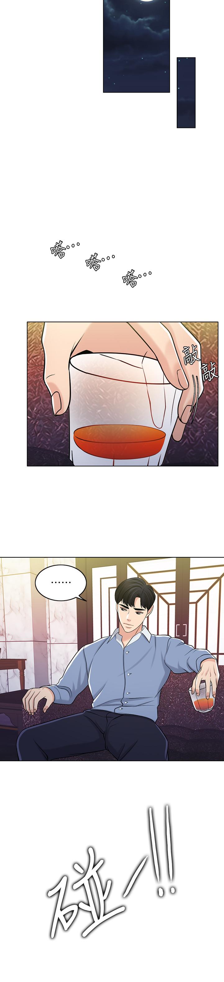 《千日的新娘》漫画 第28話-怒不可遏的丈夫
