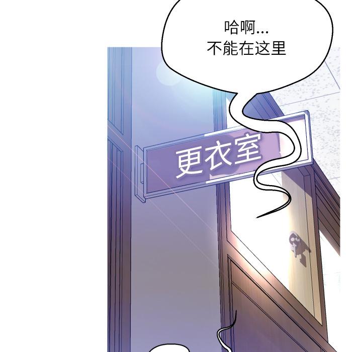 《俏儿媳》漫画 第2话
