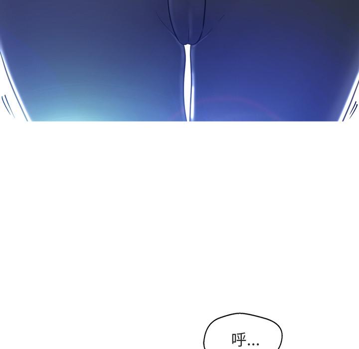 《俏儿媳》漫画 第2话
