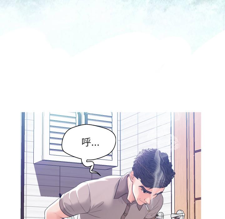 《俏儿媳》漫画 第2话