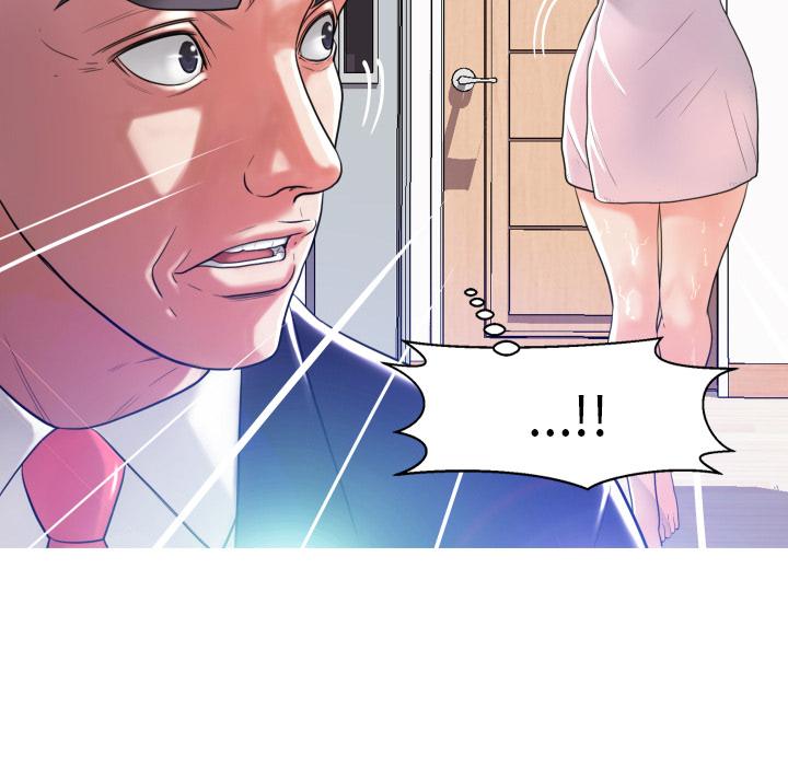 《俏儿媳》漫画 第2话