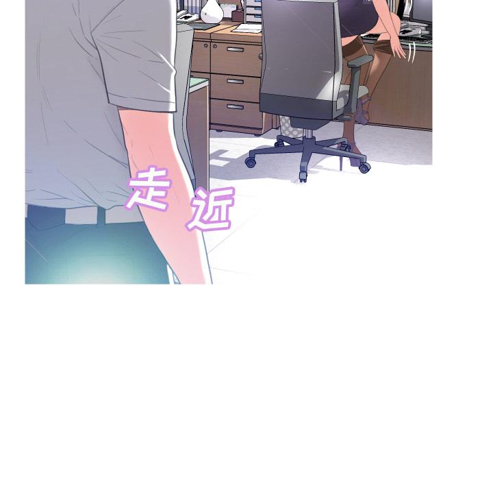 《俏儿媳》漫画 第2话