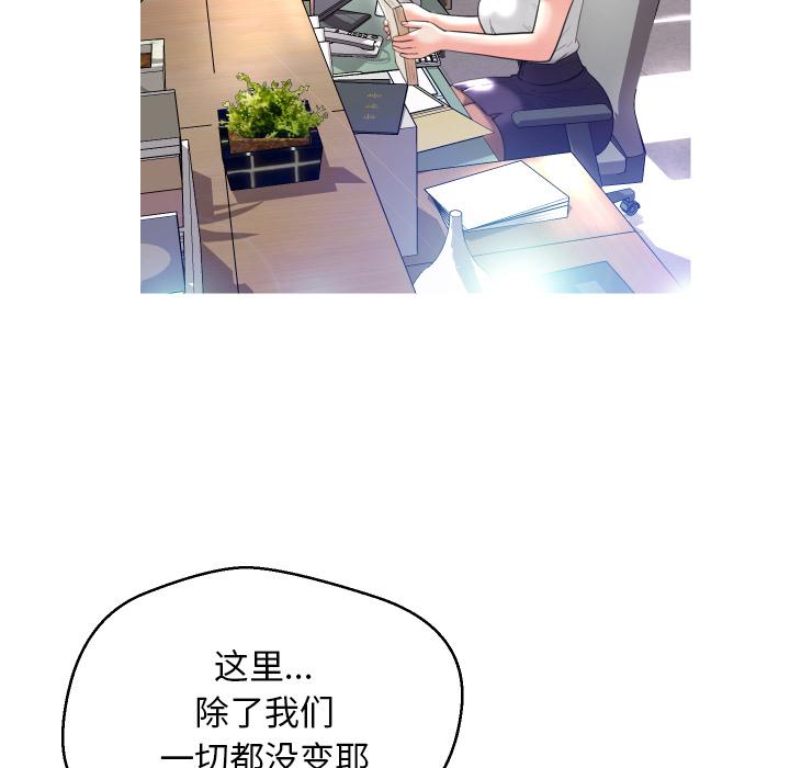 《俏儿媳》漫画 第2话