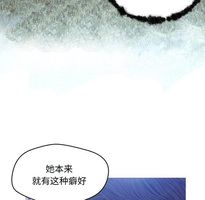《俏儿媳》漫画 第3话