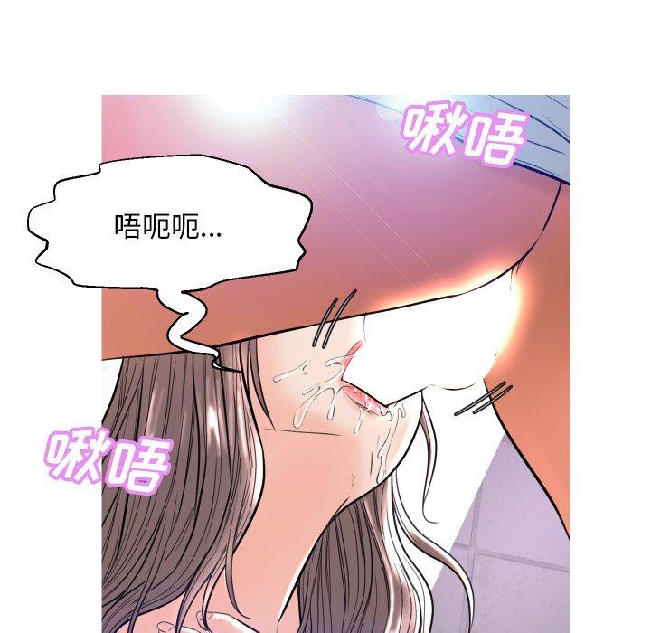 《俏儿媳》漫画 第3话