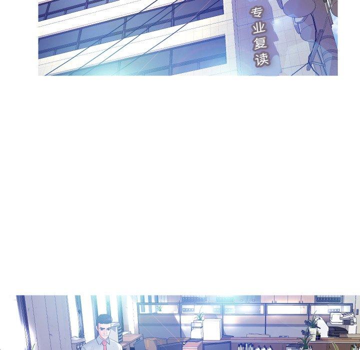《俏儿媳》漫画 第3话
