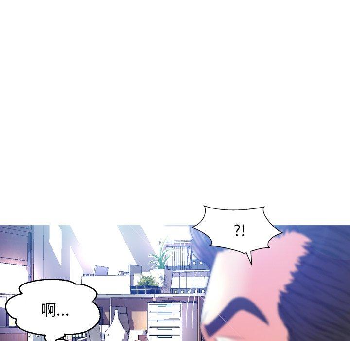《俏儿媳》漫画 第3话