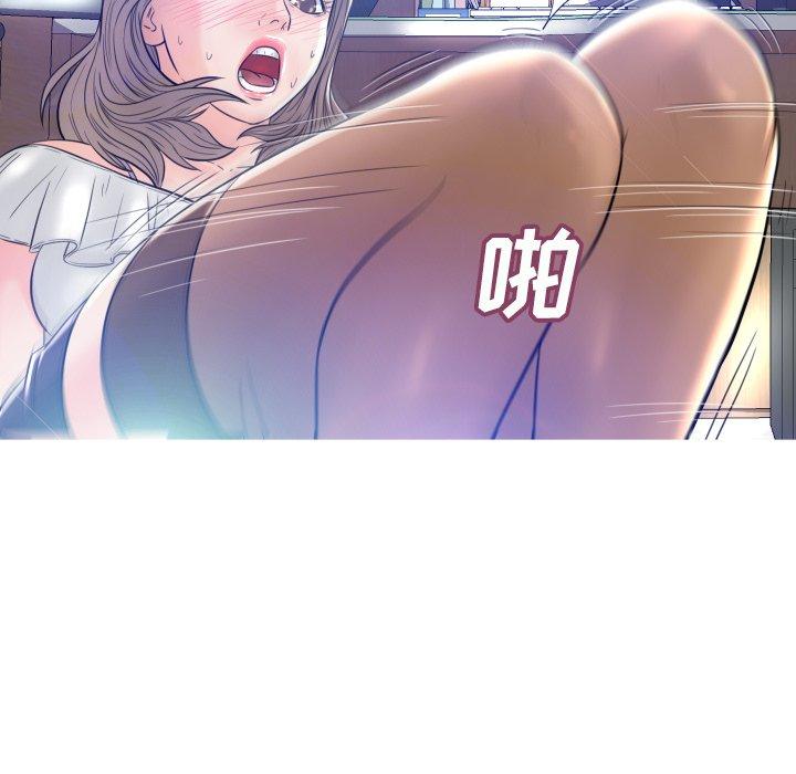 《俏儿媳》漫画 第3话