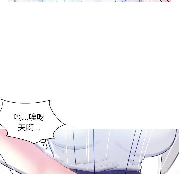 《俏儿媳》漫画 第3话