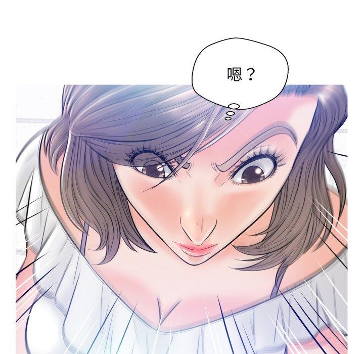 《俏儿媳》漫画 第3话
