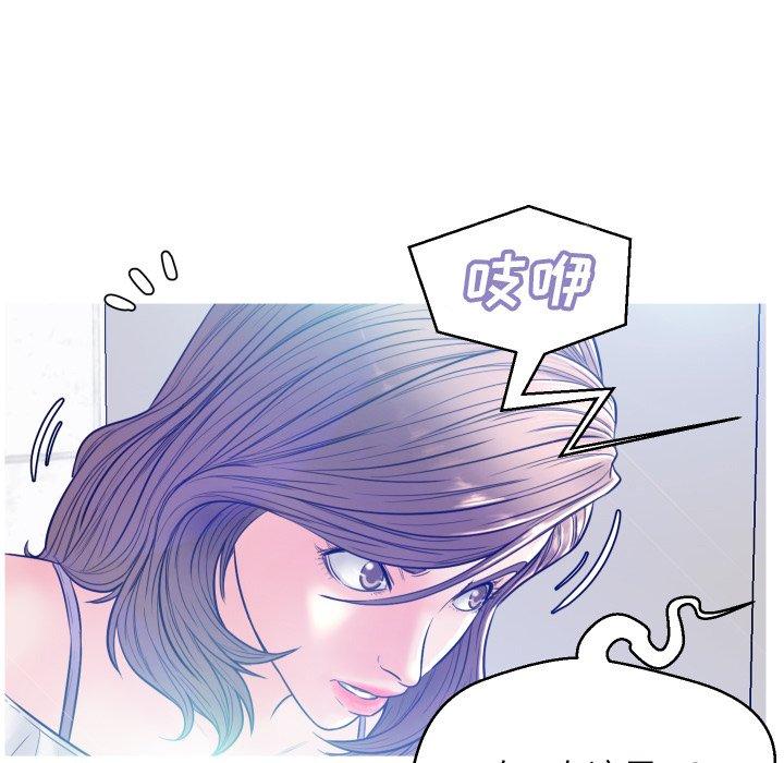 《俏儿媳》漫画 第3话