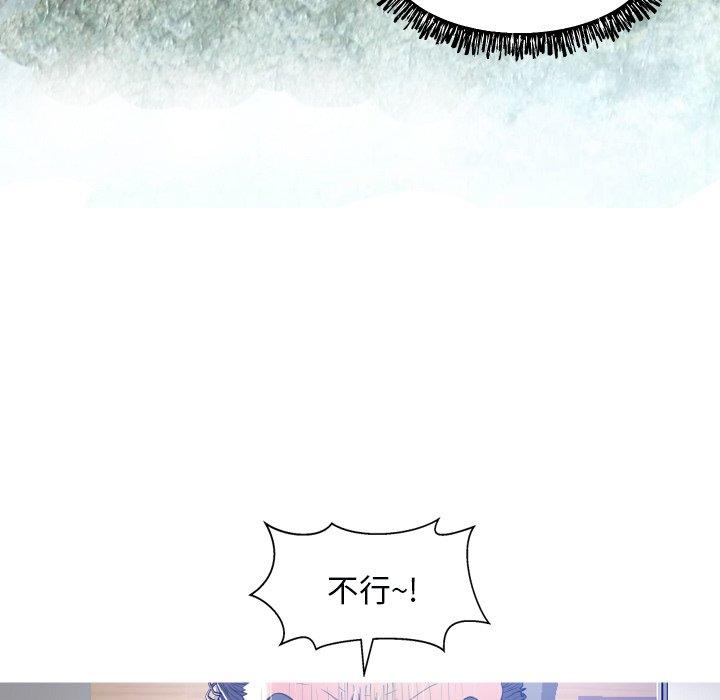 《俏儿媳》漫画 第3话