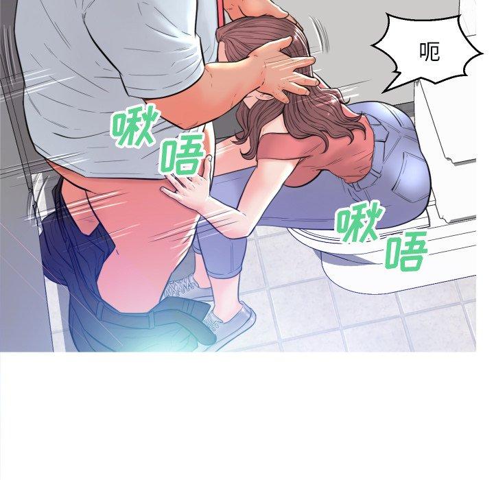 《俏儿媳》漫画 第3话