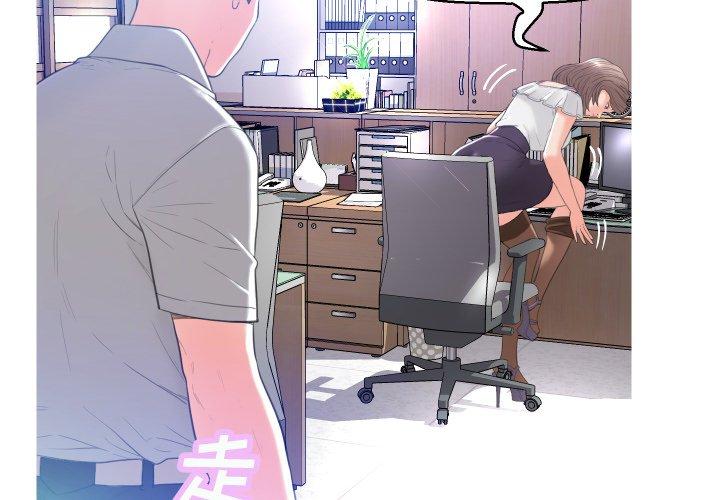 《俏儿媳》漫画 第3话