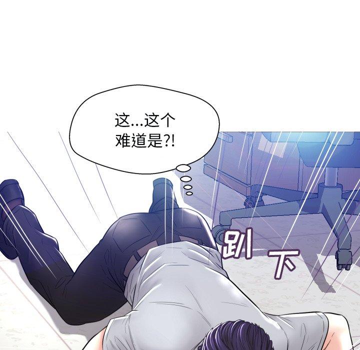 《俏儿媳》漫画 第3话