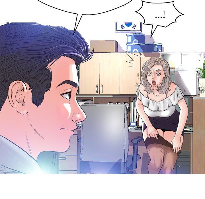 《俏儿媳》漫画 第3话