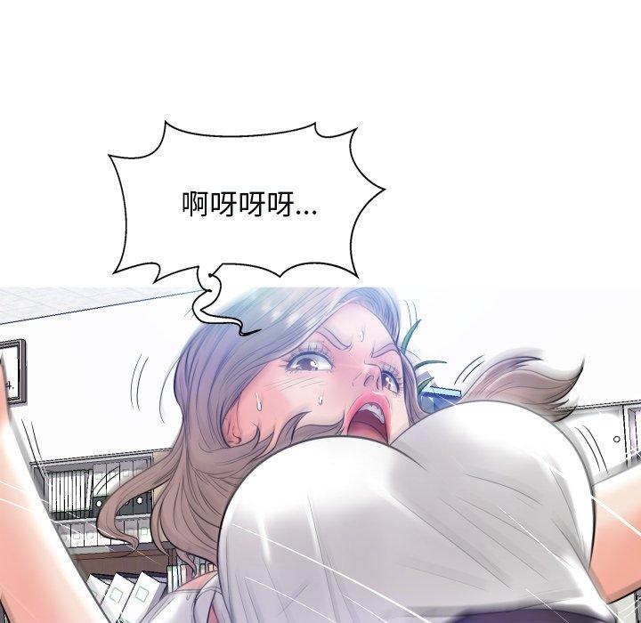 《俏儿媳》漫画 第3话