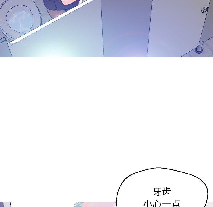 《俏儿媳》漫画 第3话