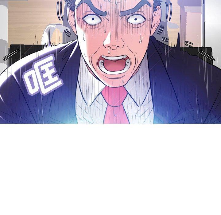 《俏儿媳》漫画 第3话