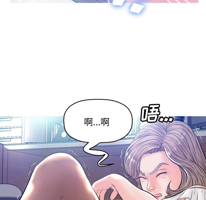《俏儿媳》漫画 第3话